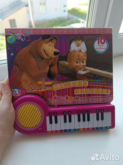 Пианино Маша и медведь, книга музыкальная игрушка