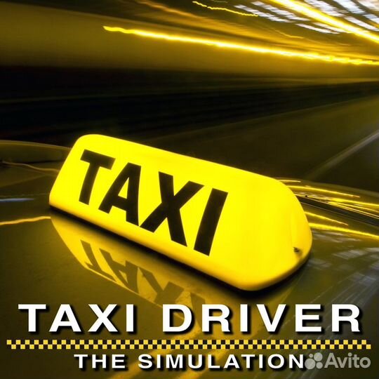 Taxi Driver - The Simulation PS4/PS5