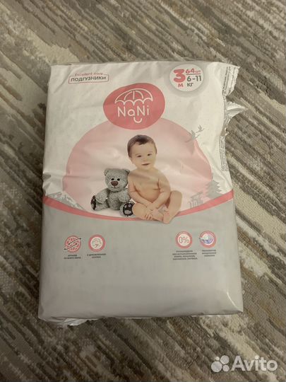 Подгузники 3