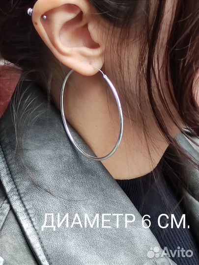 Серебряные серги кольца конго
