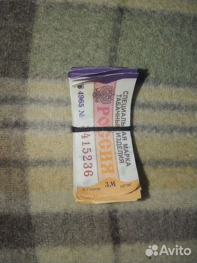 Акцизные марки