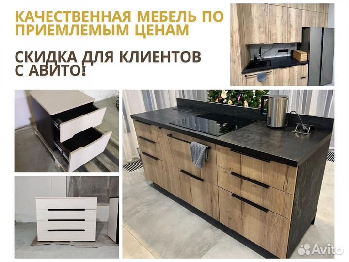 Мебель на заказ кухня шкаф-купе гардероб детская