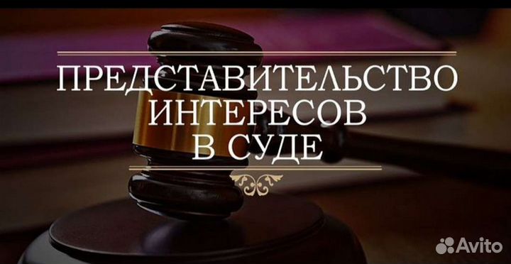 Юрист по гражданским делам