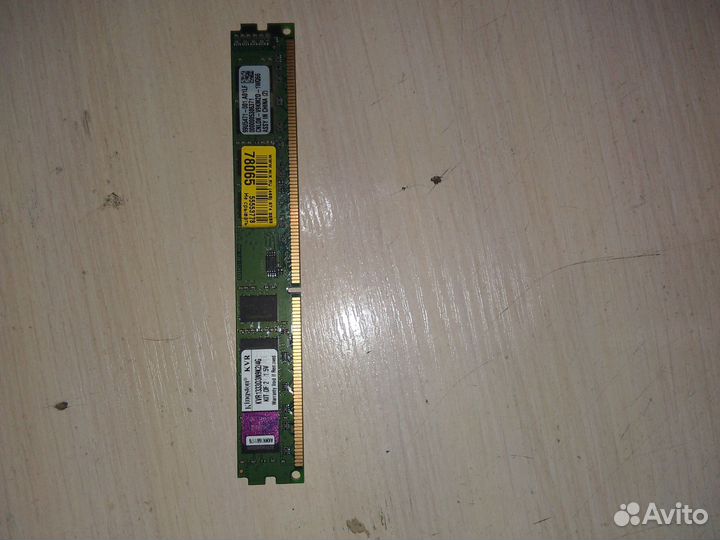 Оперативная память