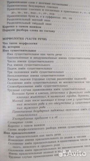 Учебные пособия