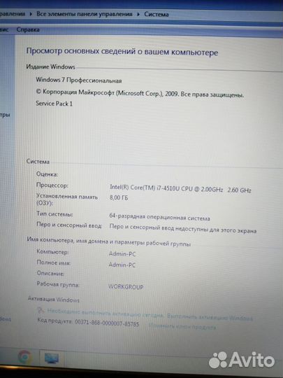 Ноутбук hp