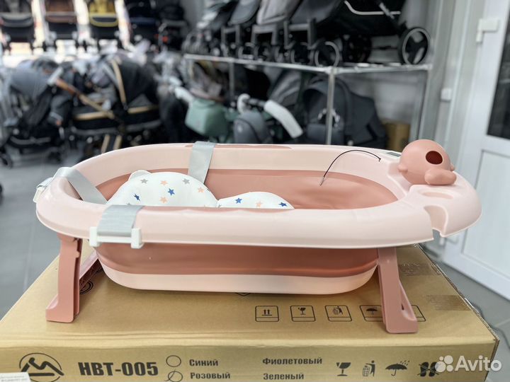 Ванночка складная