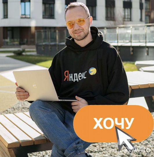 Настройка яндекс директ с оплатой за заявки