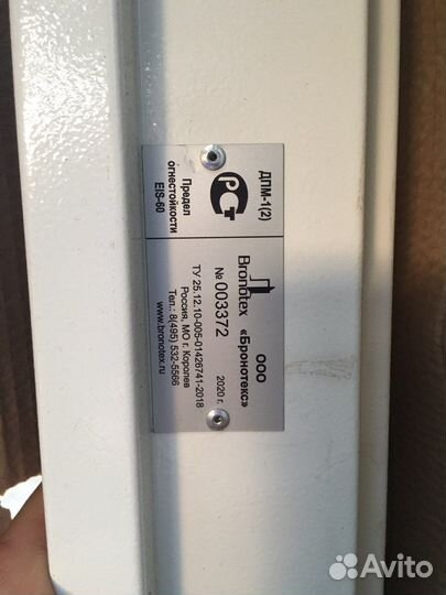 Продам двери металические