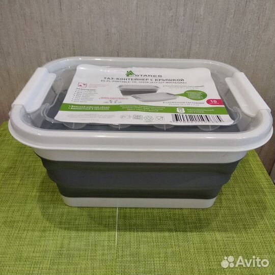 Таз-контейнер с крышкой складной силиконовый