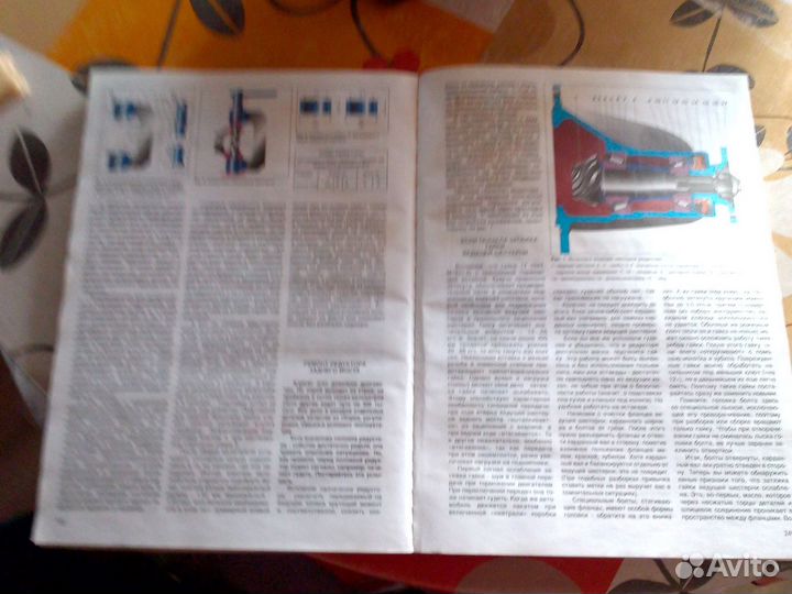 Руководство по тех.обслуживанию