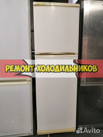 Холодильник. Ремонт холодильниов