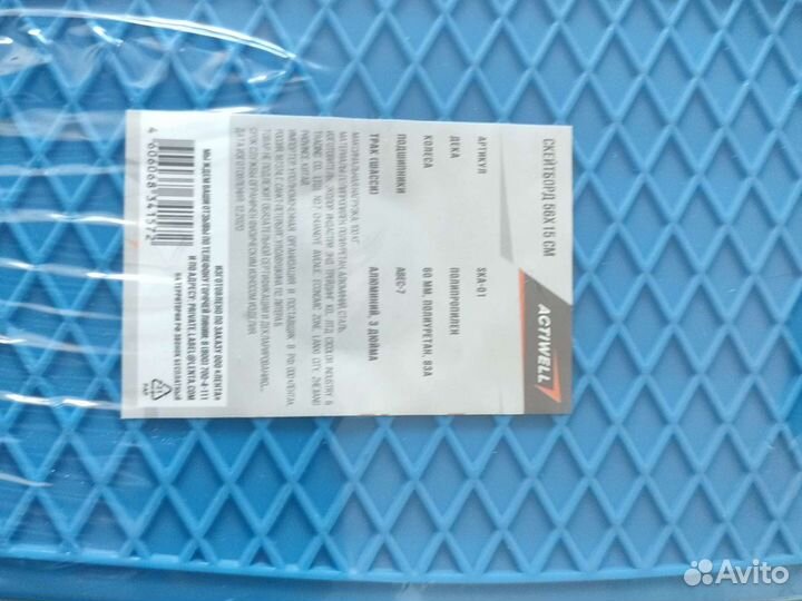 Скейтборд 56x15 см