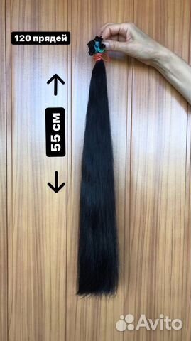 Волосы для наращивания: Южно-русские