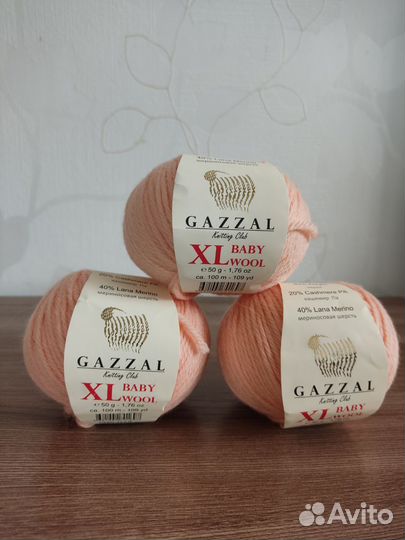 Пряжа нитки для вязания