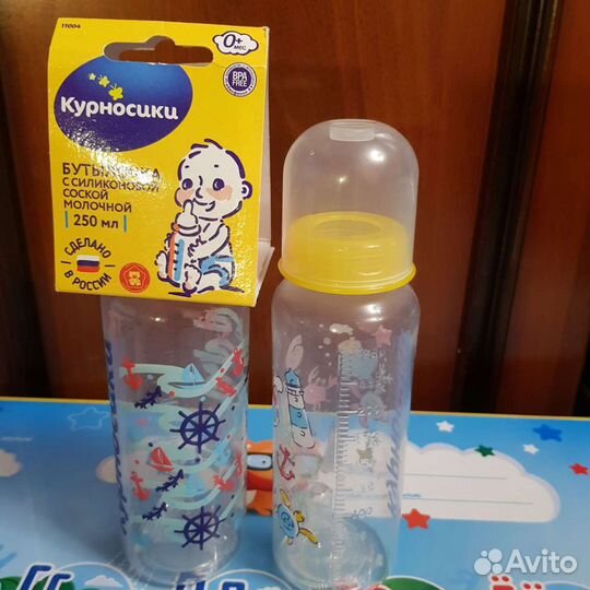 Детские бутылочки для кормления