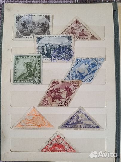 Почтовые марки