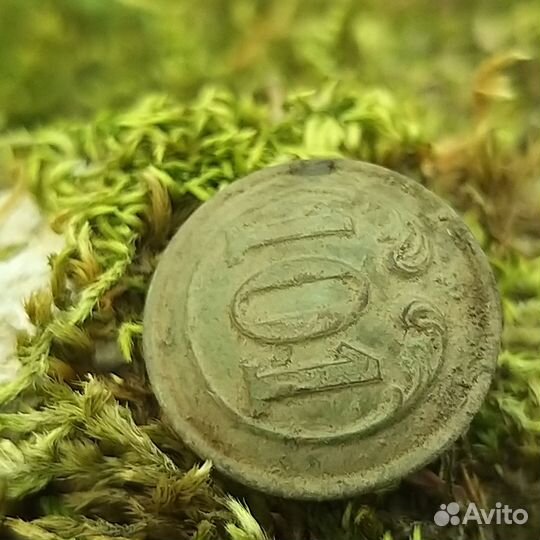 Крымская война, пуговица 101, редкая, Франция