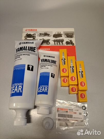 Yamaha 250 2Т ремкомплект для техобслуживания