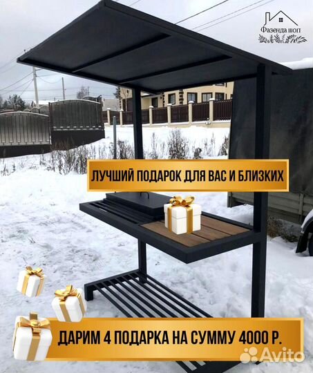 Мангал от производителя