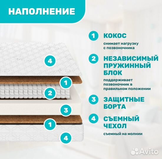 Матрас детский 160 80