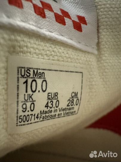 Кеды Vans Skate old skool 10 eu