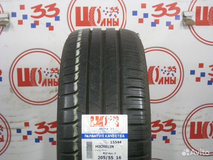 Michelin Energy Saver 205/55 R16