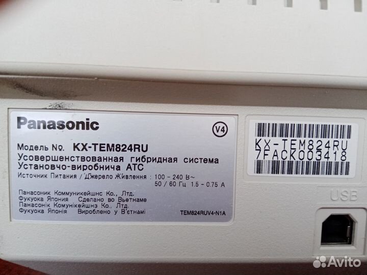 Мини атс panasonic