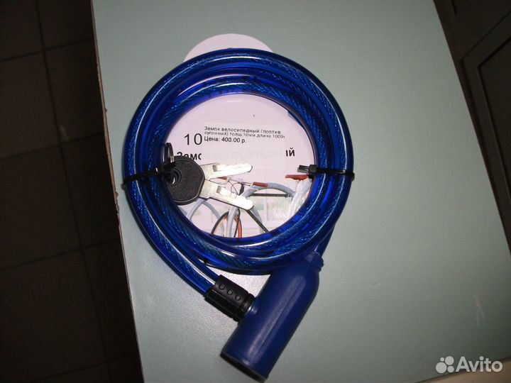 Противоугонный замок