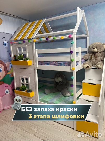 Детская кровать с бортиком