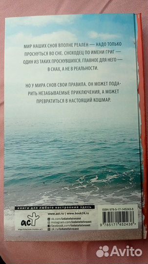 Сергей Лукъяненко 