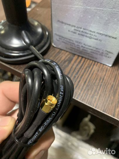 Антенна Антей 2600 WiFi/GSM/3G/4G