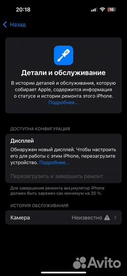iPhone 14 Pro, 256 ГБ