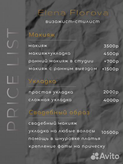 Копирайтер дизайнер