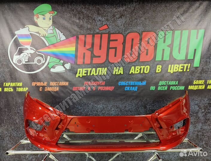 Бампер веста новый все цвет сердолик vesta NEW