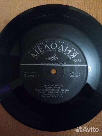 Грампластинки 60-70-х