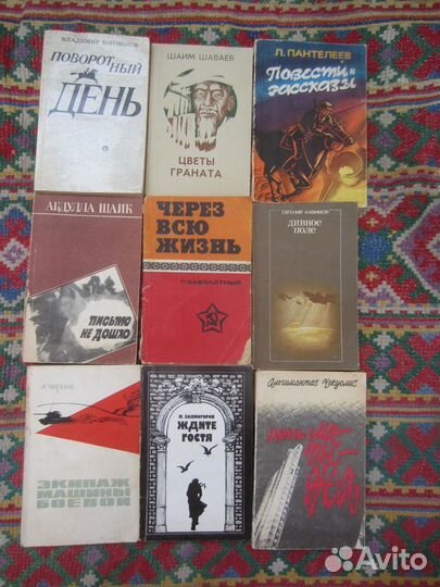 В. Першанин. Спецназ Сталинграда. Десантники стоят