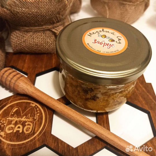 Мёд натуральный 2023
