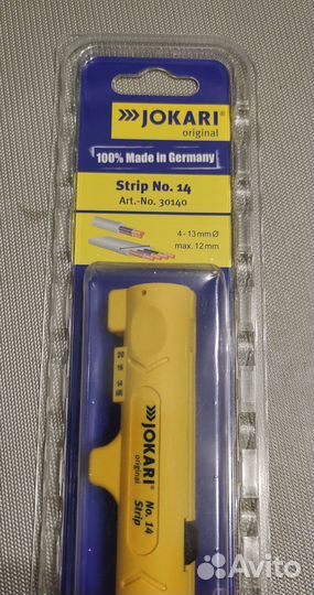 Подарок мужчине на 23-е