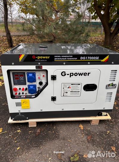 Дизельный генератор 14 kW g-power однофазный с пос