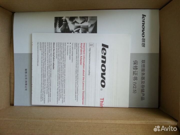 Lenovo ThinkServer 10Gb 2Port BaseT Ethernet