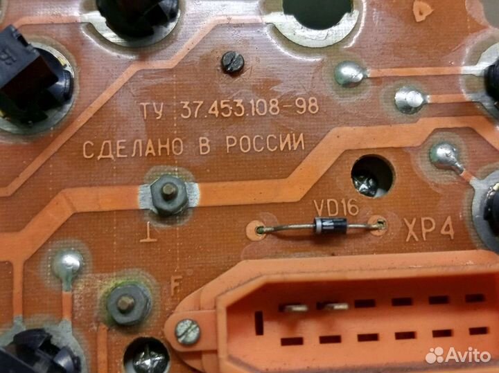 Приборная панель газ 3110 волга с лампочками