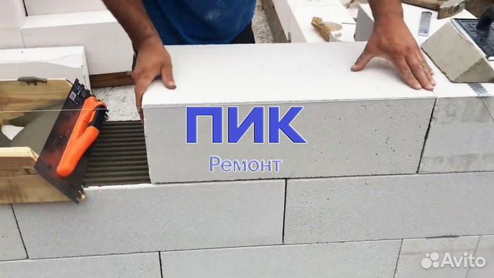 Вакансия Каменщик пгп Большие объемы
