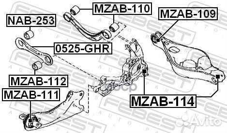 Сайлентблок тяги задней подвески mazda 6 07