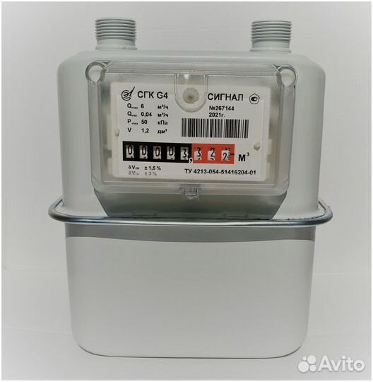 Продаём новые счетчики газа и воды