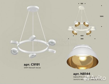 Подвесная люстра XB XB9191101