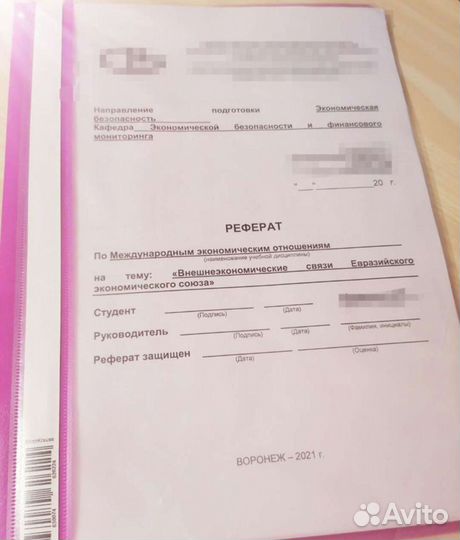 Помощь студентам и школьникам в учебных вопросах