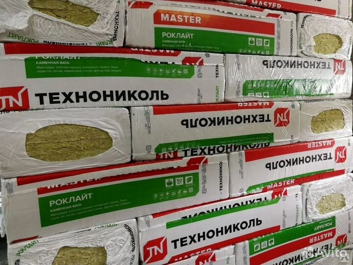 Утеплитель Роклайт 50 мм / Каменная вата