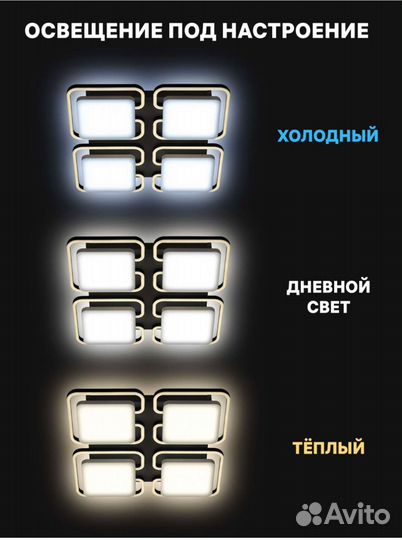 Светодиодная диммируемая люстра etro 120W Ritter