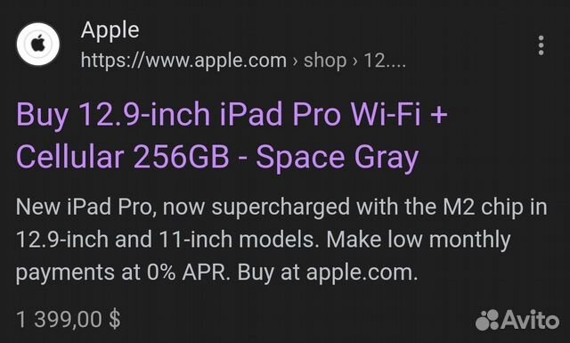 iPad pro 12.9 2022 256 wifi cellular объявление продам